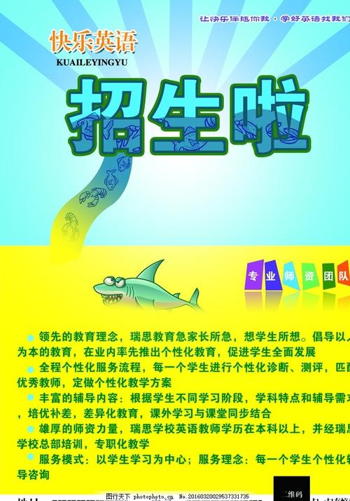 不记得自己的学历证书编号